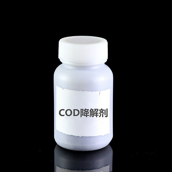 COD降解剂 COD降解剂