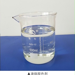 高效污水脱色剂
