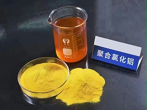关于聚合氯化铝（PAC）处理废水的方法！
