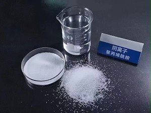 阴离子聚丙烯酰胺处理污水工作总结!