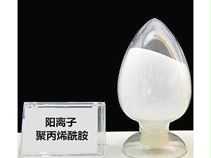 聚丙烯酰胺使用有差别？阳离子阴离子注意区分！