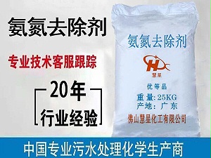 城市污水氨氮处理的案例-解决篇
