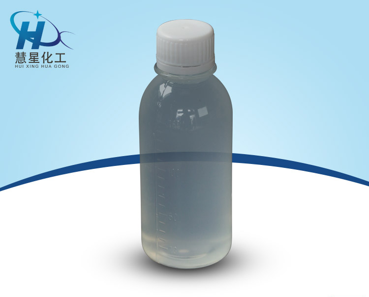 污水脱色剂 污水脱色剂