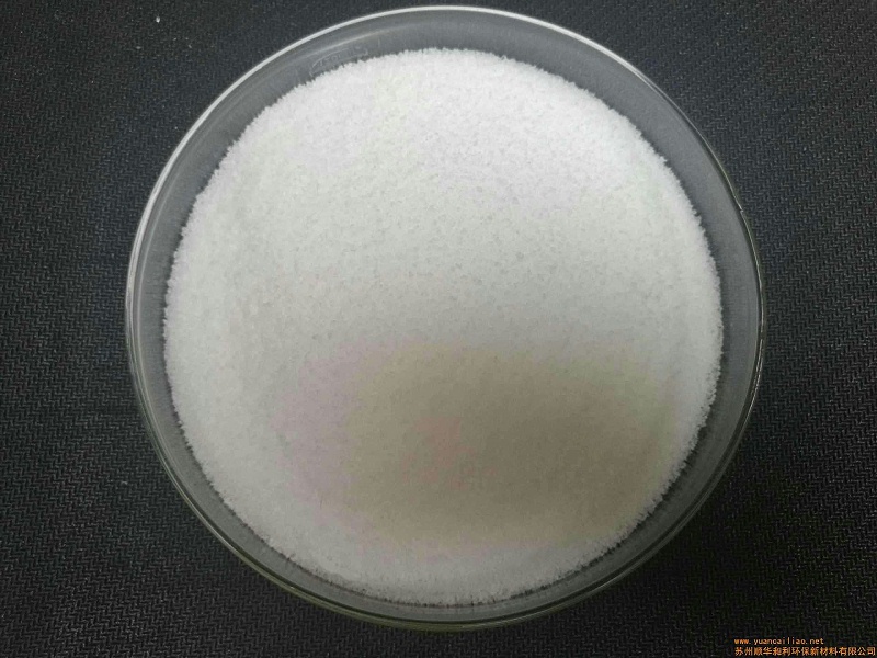 阳离子聚丙烯酰胺