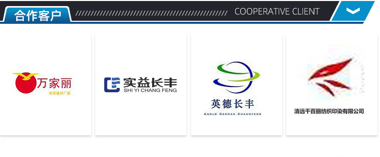 硫酸亚铁