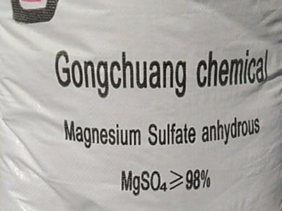 硫酸镁    绿色环保的先选