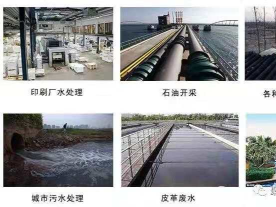 聚合氯化铝处理印染废水解决环境污染